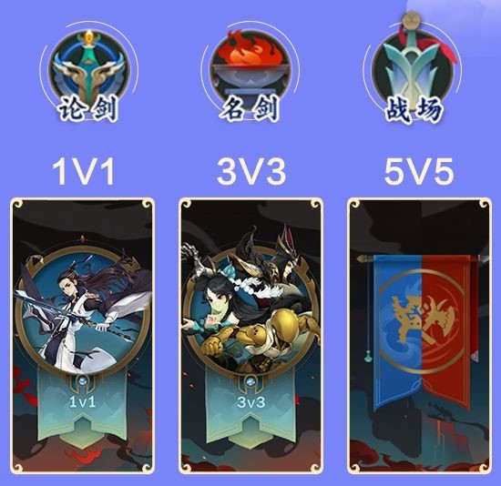 剑网3指尖江湖  安卓版