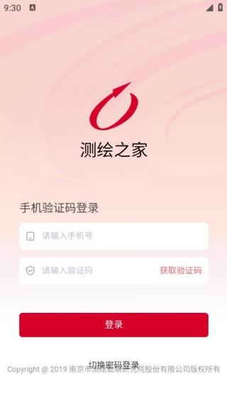 测绘之家