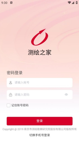 测绘之家
