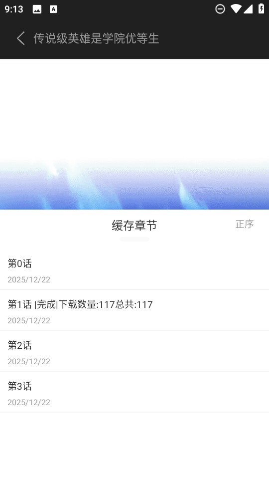 萌喵漫画