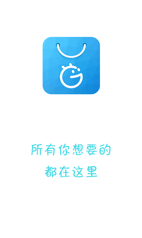机锋市场截图0