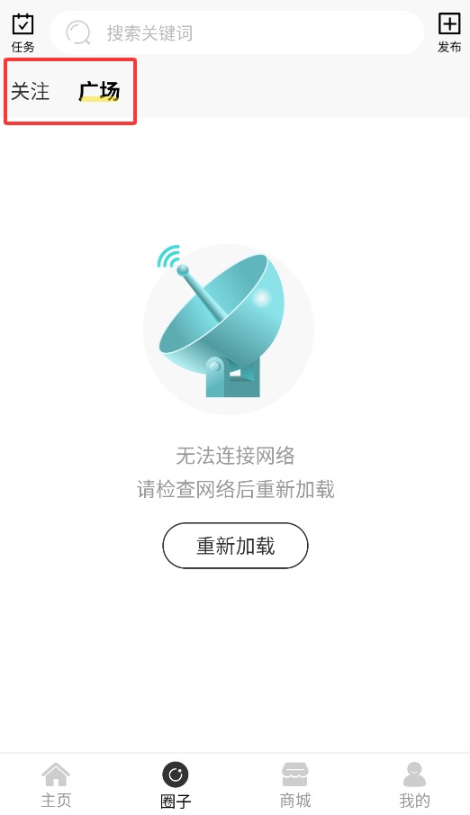 机锋市场