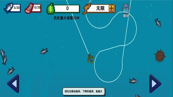 海上钓鱼大师