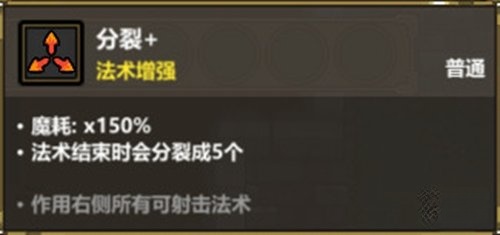 魔法工艺手机版