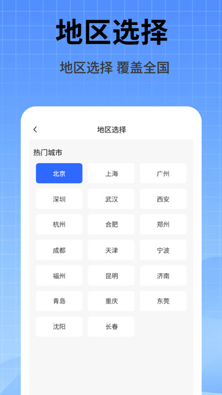 家政维修师傅截图3