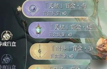 诛仙2游戏