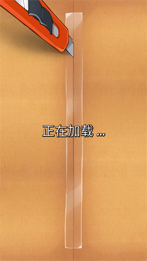 割绳子1中文版安卓版v3.64.0