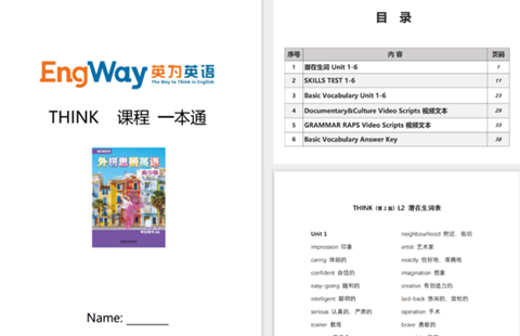 Quizlet英语免费  最新版