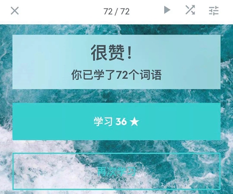 Quizlet英语免费  最新版