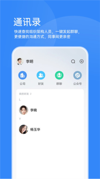 靠谱云截图0