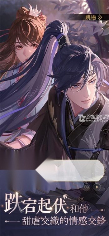 代号鸢简中服