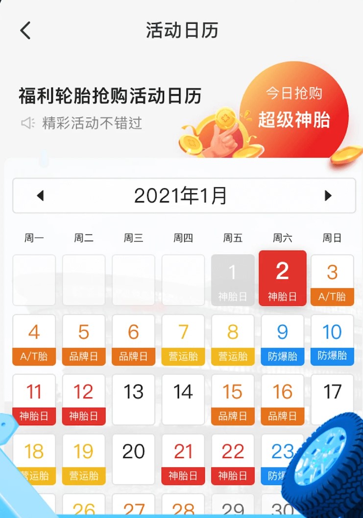 中策云店最新版