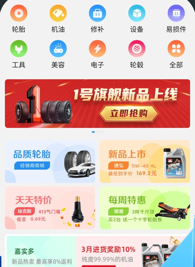 中策云店最新版