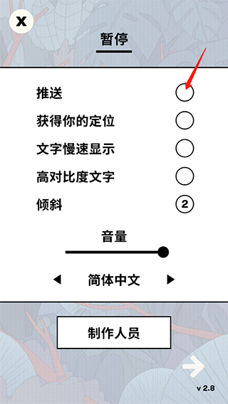 BirdAlone2026最新版