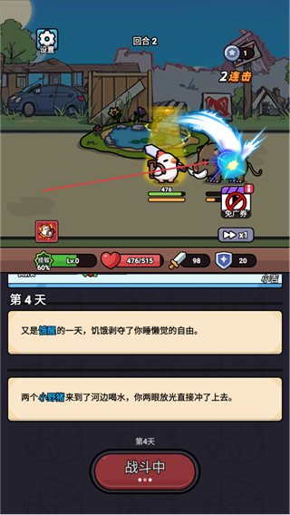 狂暴小鸡免广告
