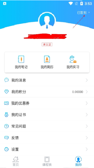 优课UOOC