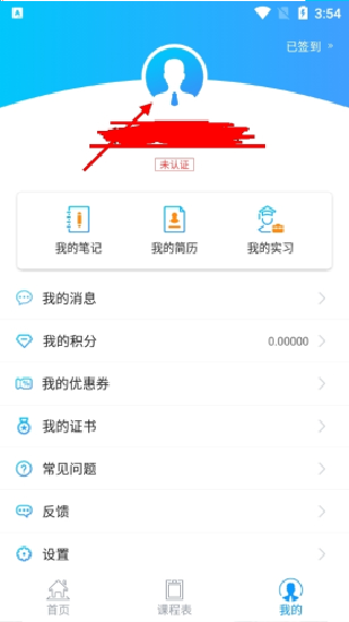 优课UOOC