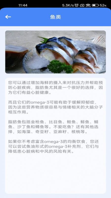 超级解压王截图1