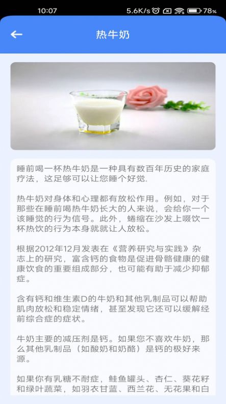 超级解压王截图0