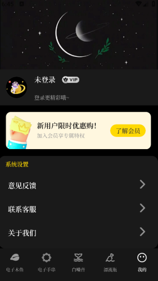 超级解压王