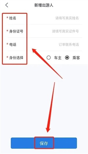阿哈路书