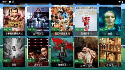 馒头tv正版