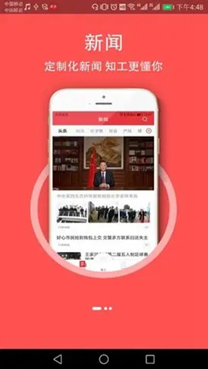 知工安装最新版