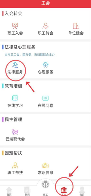 知工安装最新版