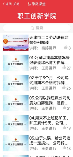 知工安装最新版