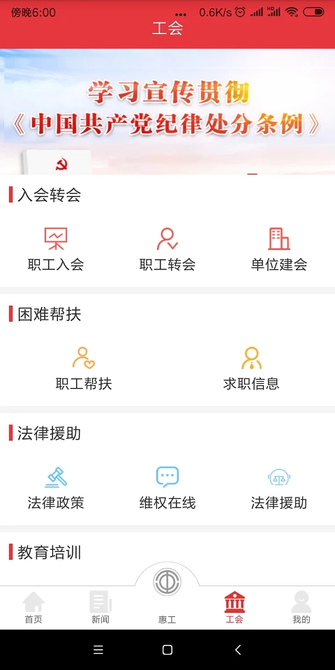 知工安装最新版截图3