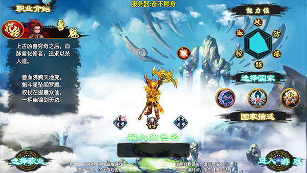 忘仙2怀旧版