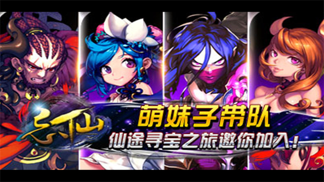 忘仙2怀旧版截图0