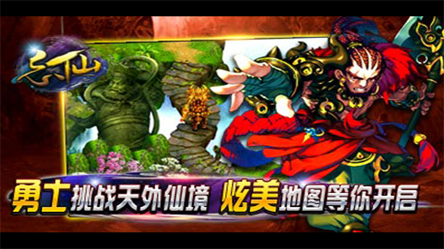 忘仙2怀旧版截图4