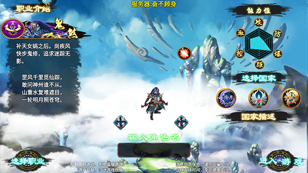 忘仙2怀旧版