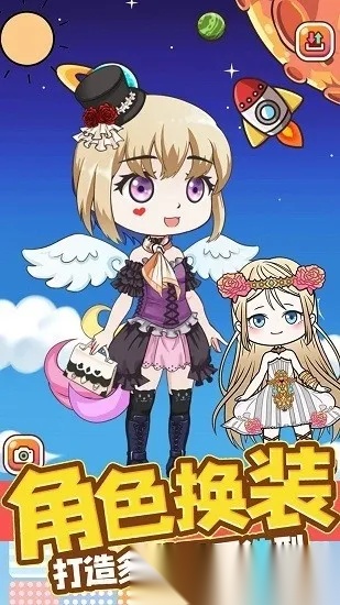 芭比娃娃我最美  手机版截图3
