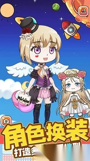 芭比娃娃我最美  手机版