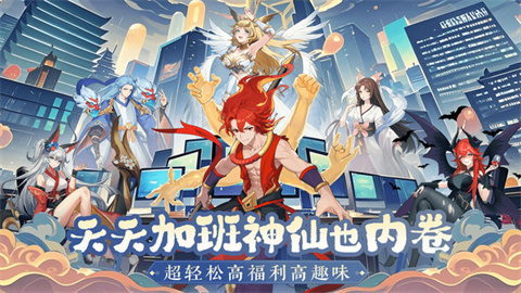 风暴迷城截图2