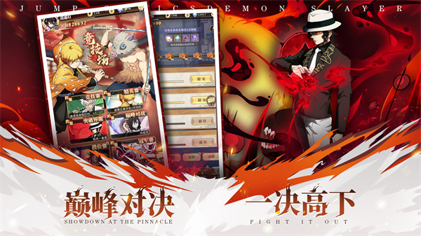 死战骑士团截图0
