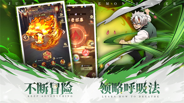 死战骑士团截图1