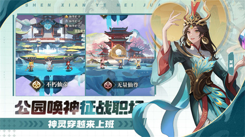 风暴迷城截图1