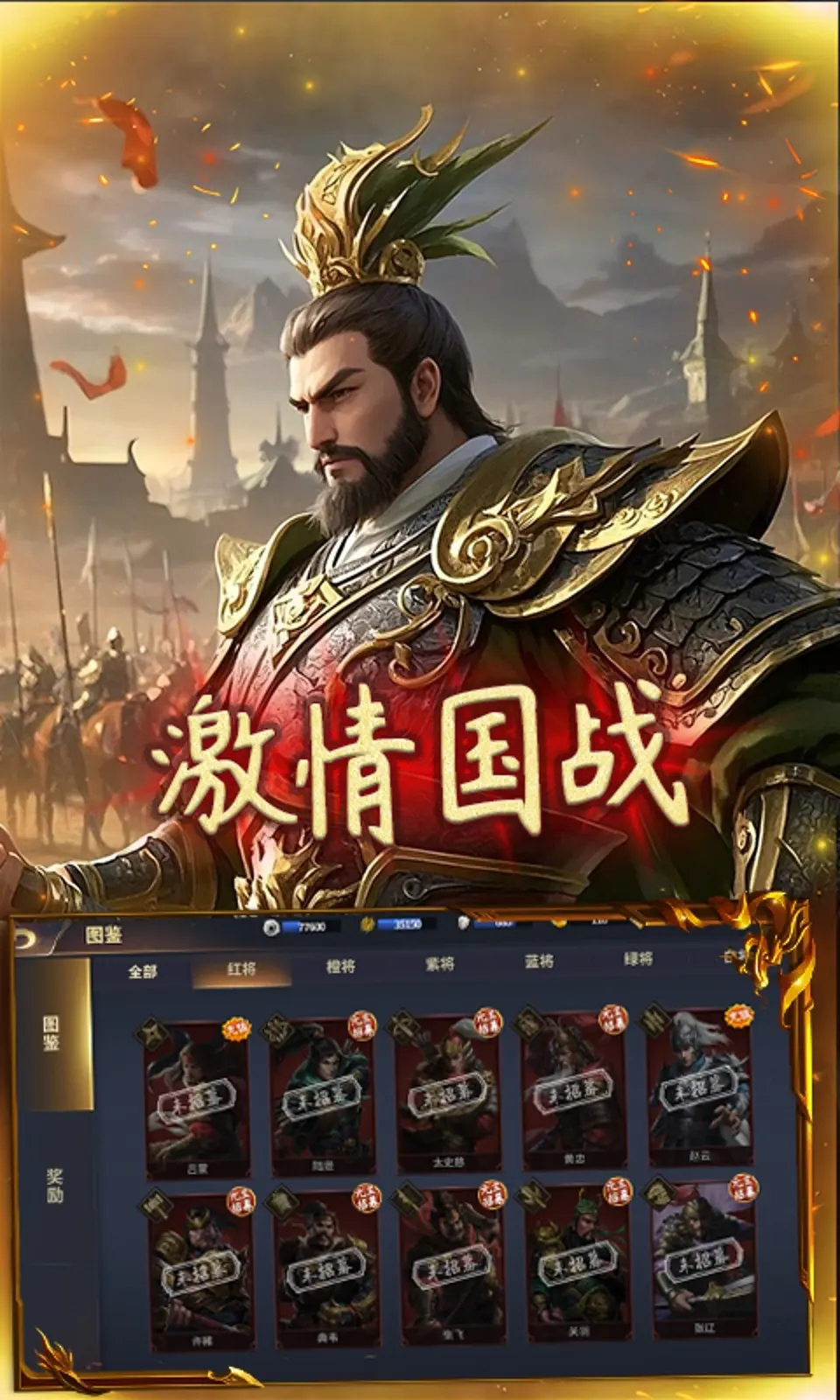极武尊截图4