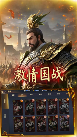 极武尊