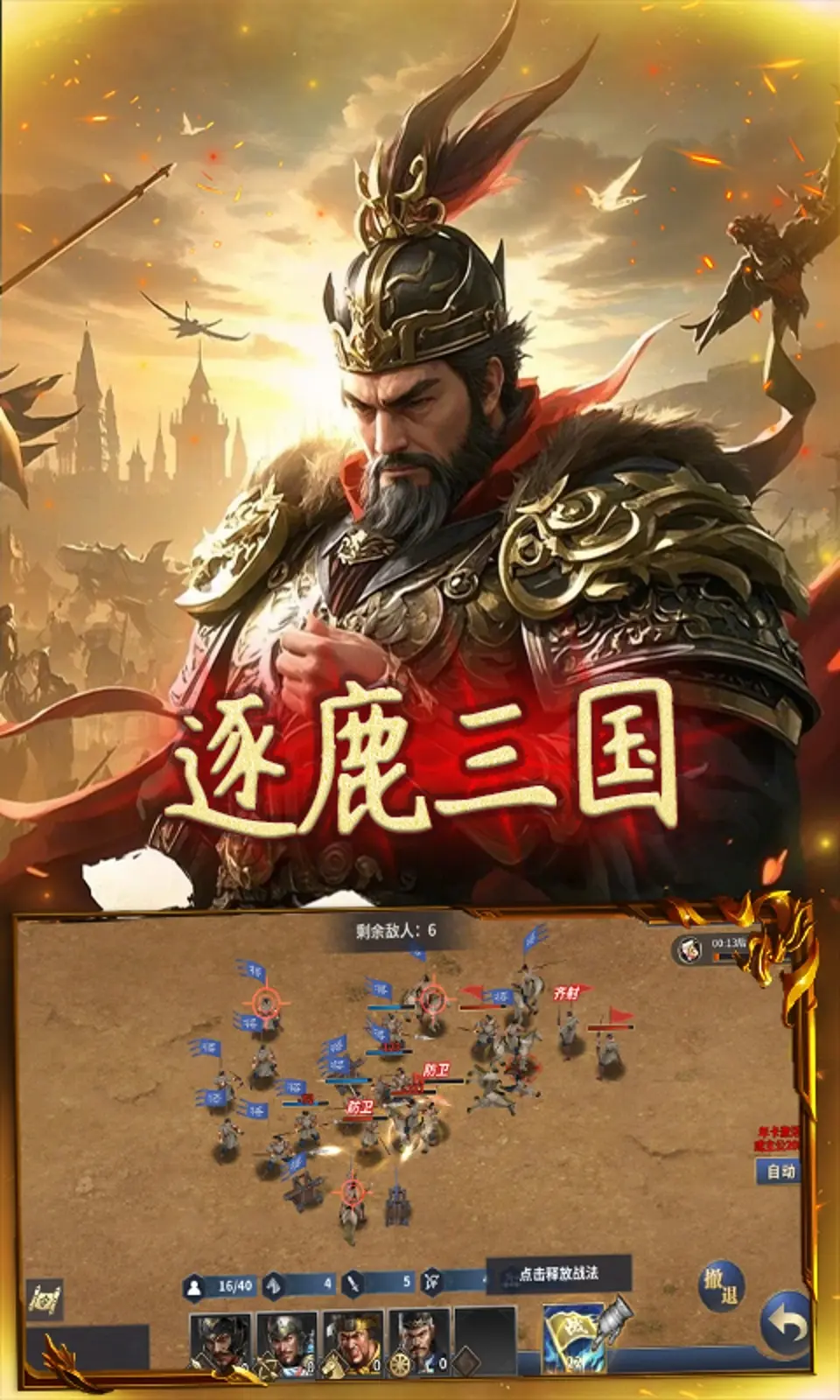 极武尊截图2