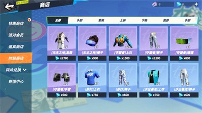 全明星街球派对中文版