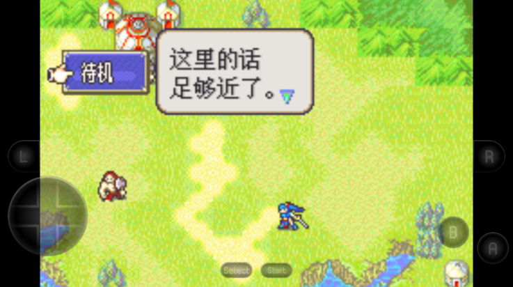 火焰纹章烈火之剑手机版截图3