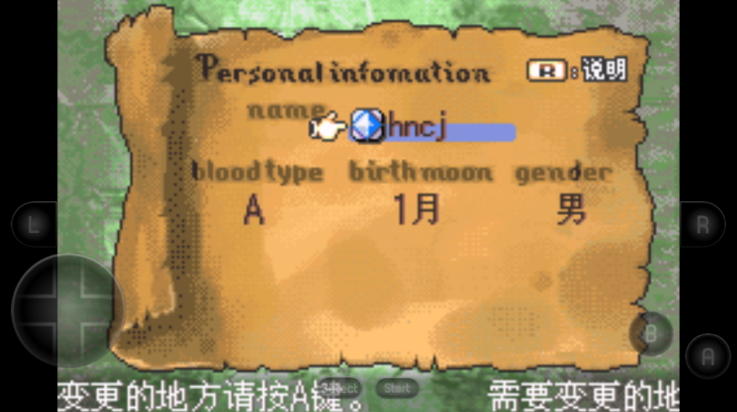 火焰纹章烈火之剑手机版截图0