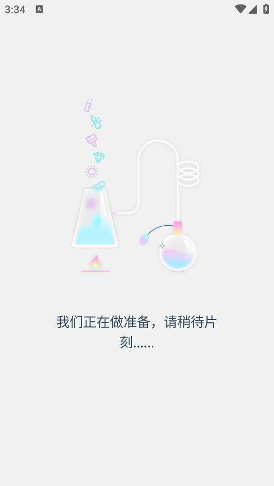 facetune截图4