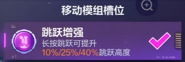 机动都市阿尔法