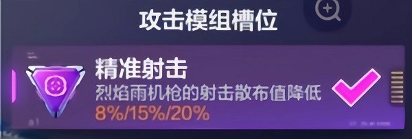 机动都市阿尔法
