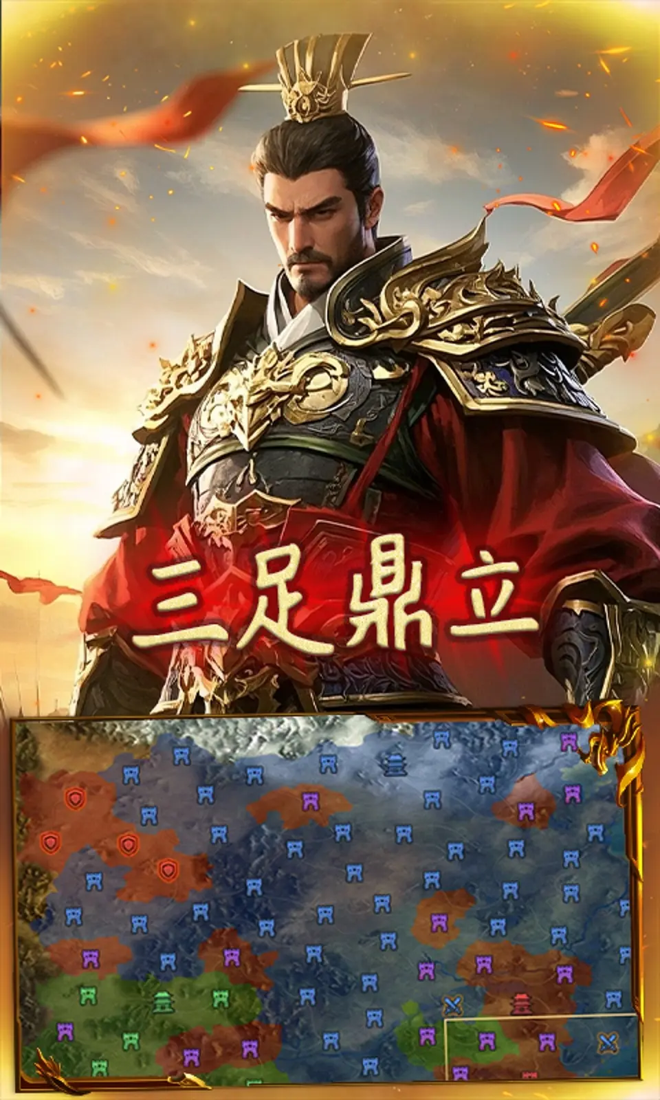 极武尊截图1